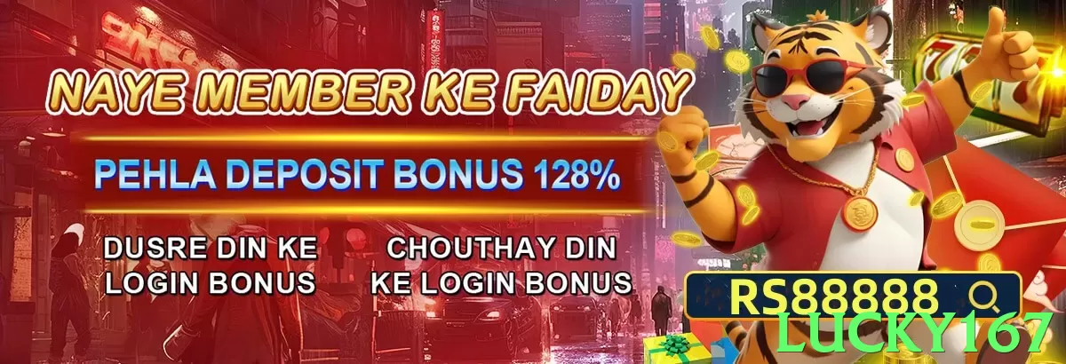 lucky167 Pakistan - 3